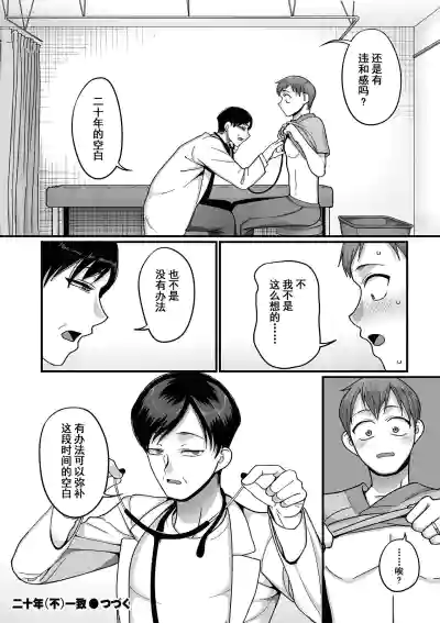 第103頁圖