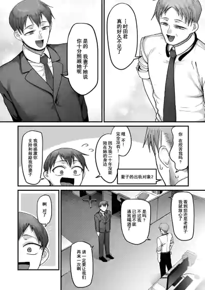 第75頁圖