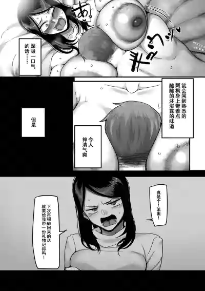 第99頁圖