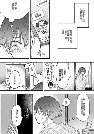 第107页图