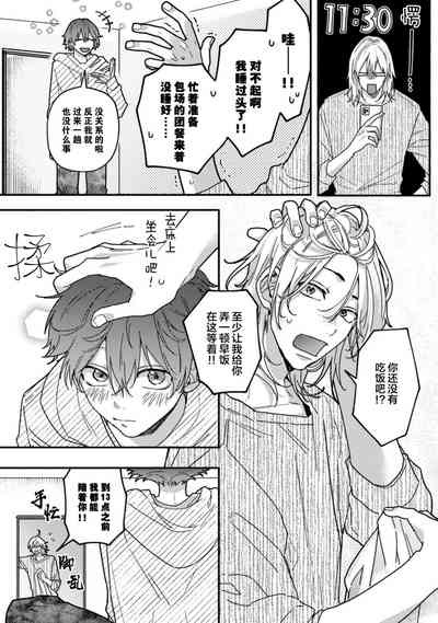 第111页图