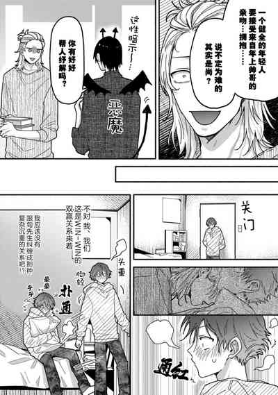 第119页图