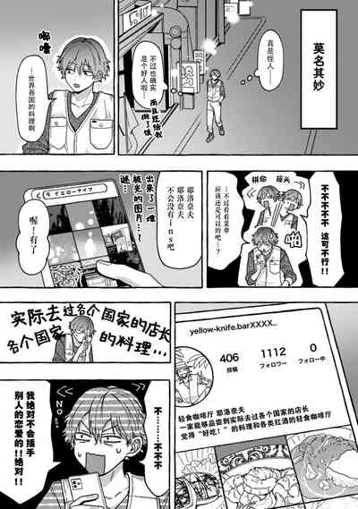 第15页图
