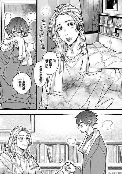 第167页图