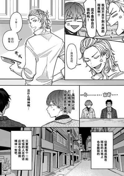 第19页图