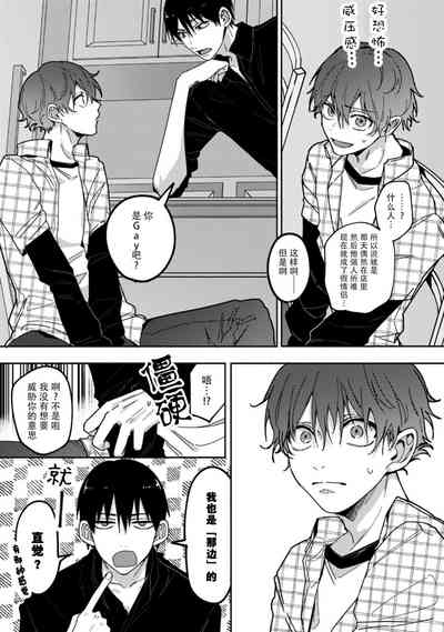 第43页图