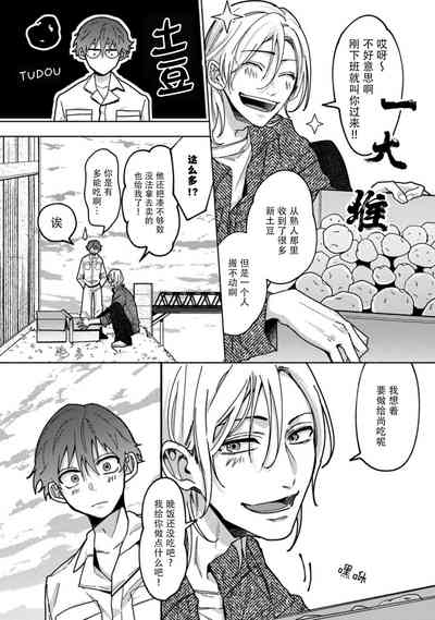第47页图