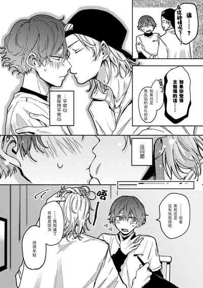 第63页图