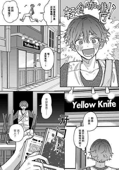 第7页图