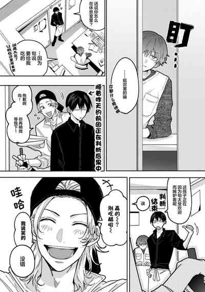 第91页图