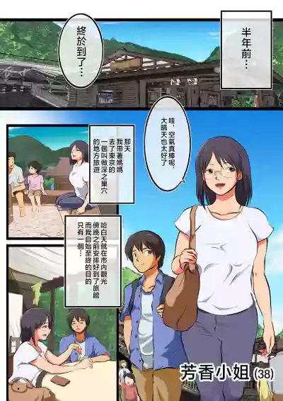 第7页图