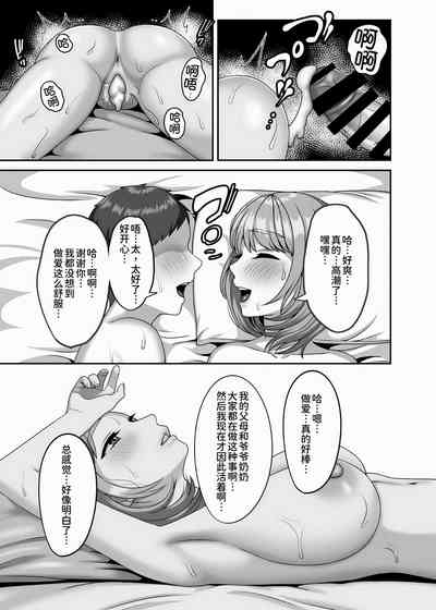 第27页图