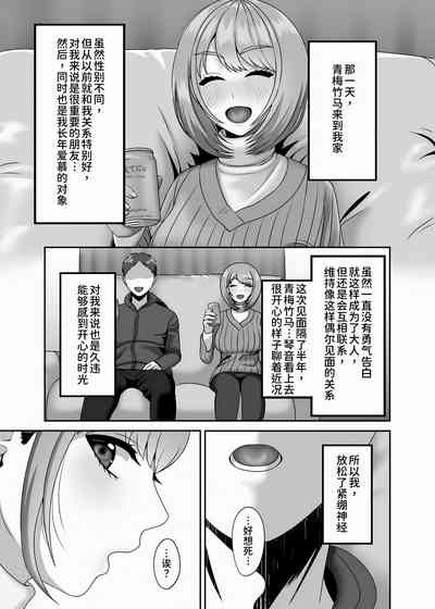 第3页图