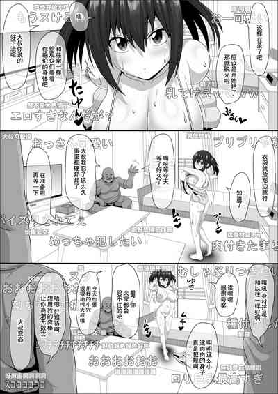 第3页图