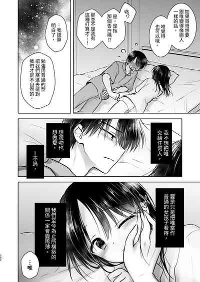 第203頁圖