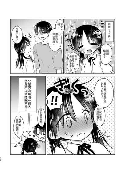 第207頁圖