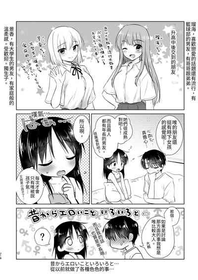 第219頁圖