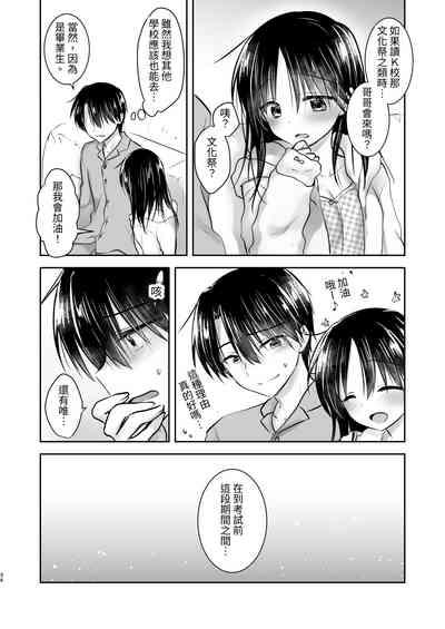 第35頁圖