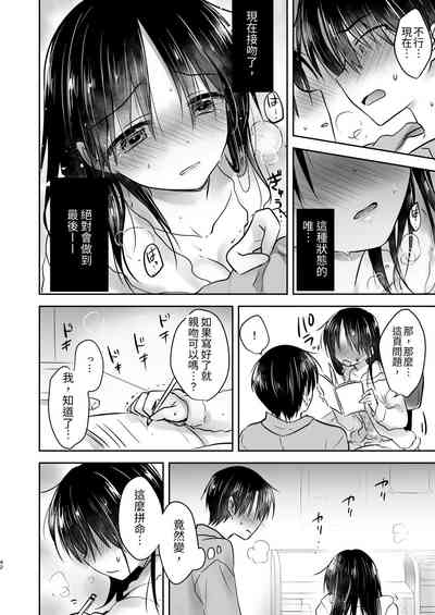 第43頁圖