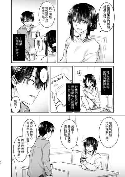 第71頁圖