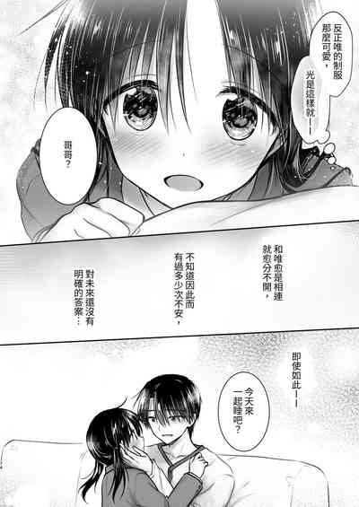 第75頁圖
