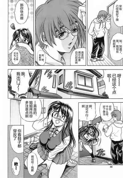 第31页图