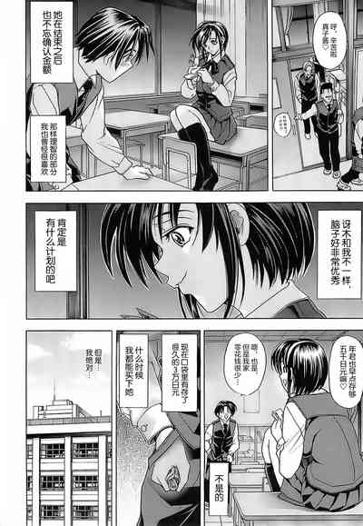 第63页图