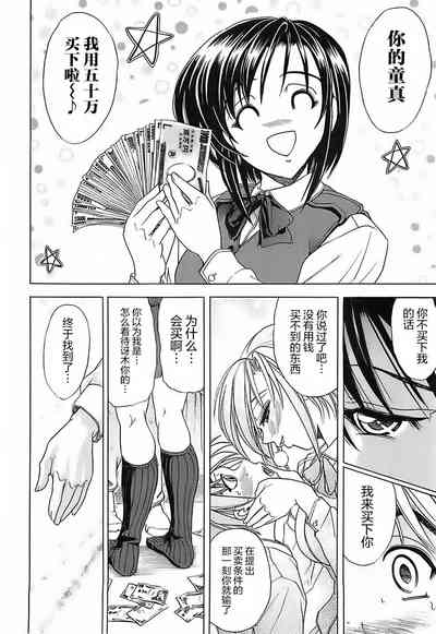 第75页图