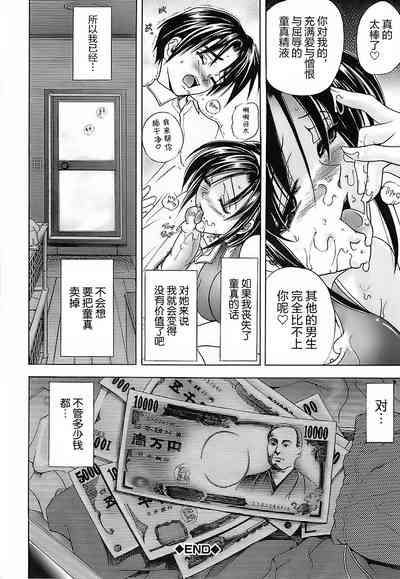 第87页图