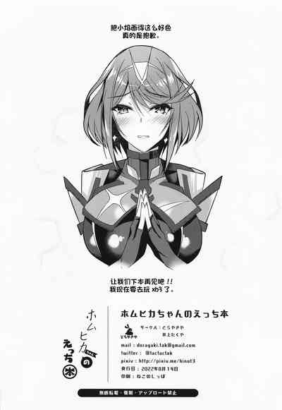 第27页图