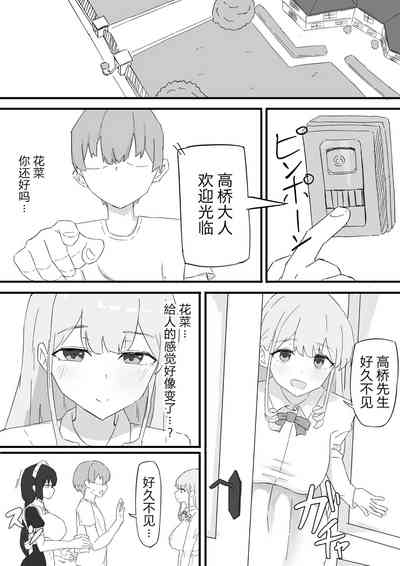第7頁圖