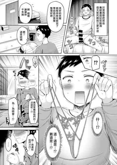 第163頁圖