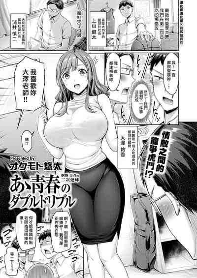 第23頁圖