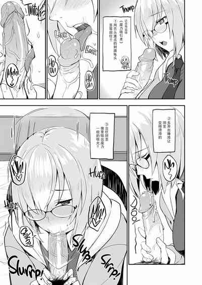 第7页图