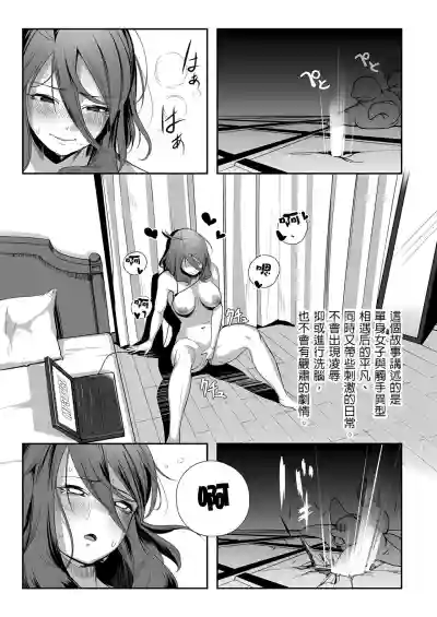 第3頁圖