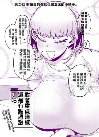 第7页图