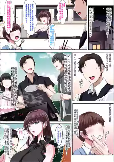 第3页图