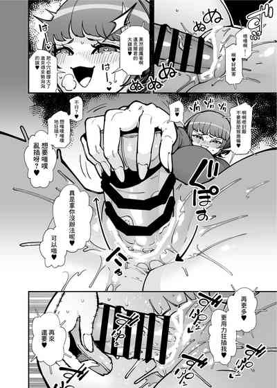 第7頁圖