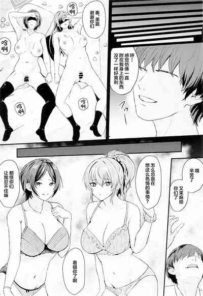 第23页图