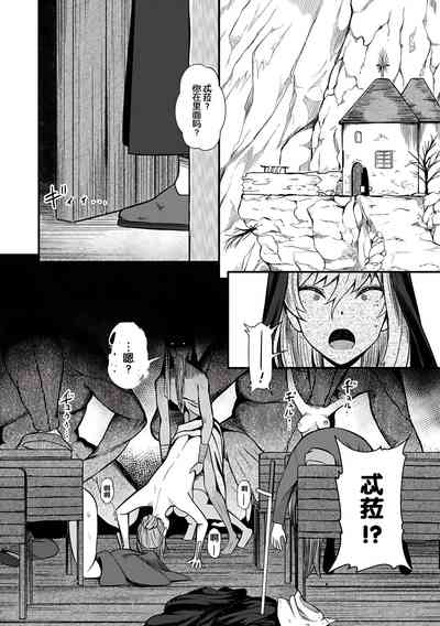 第3页图