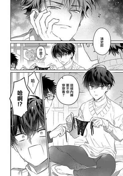 第7页图