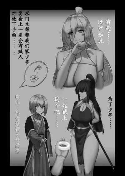 第15頁圖