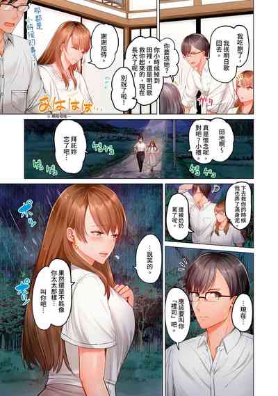 第223页图