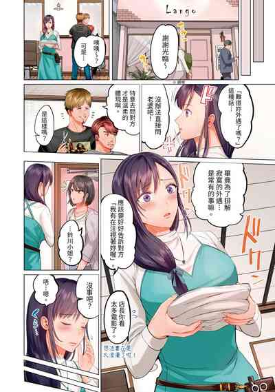 第247页图
