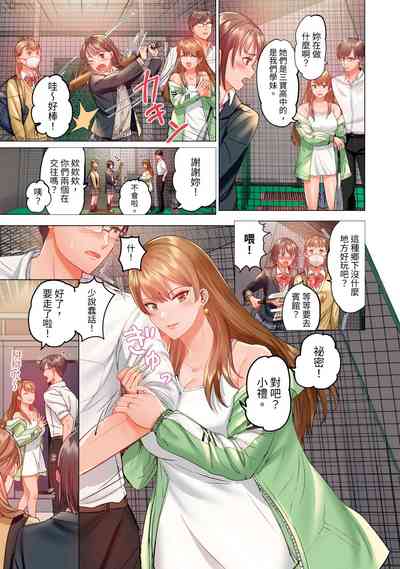 第275页图