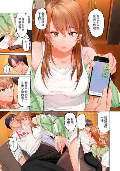 第279页图