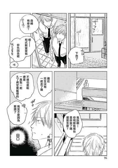 第99页图