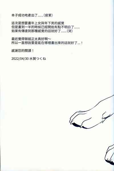 第31頁圖
