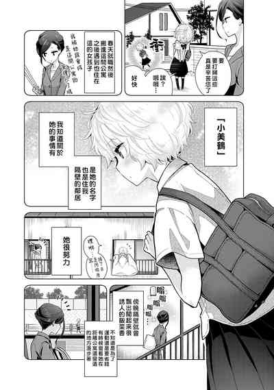 第107页图