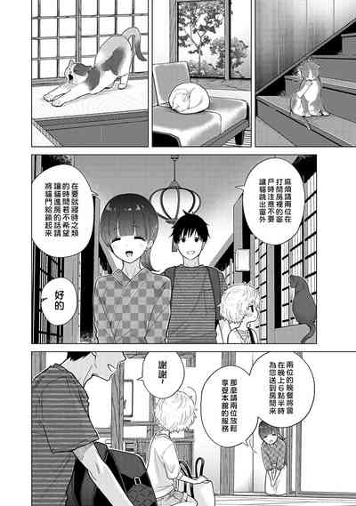第179页图